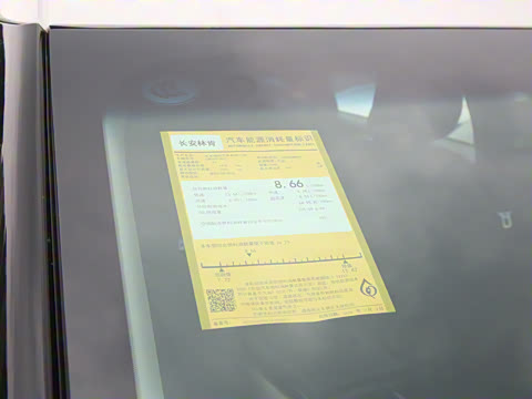 2025�� 2.0T �������ݰ�