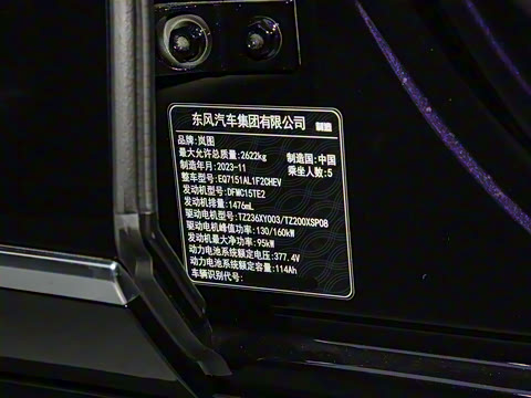 2024�� PHEV �������������콢��