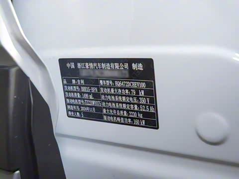 2025�� EM-i 115km ̽��+��