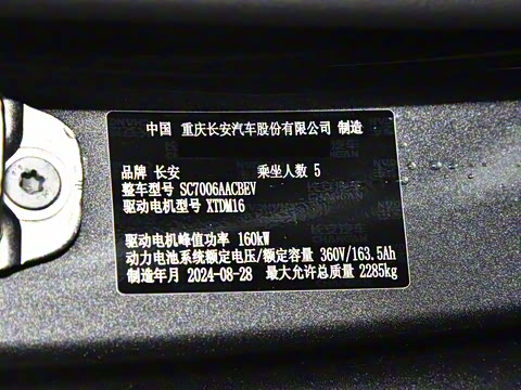 2024�� 530Max�����