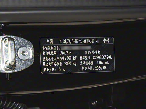 2024�� 2.0T ���������ؾ���