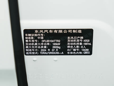 2024�� 380VC-TURBO ���������� 6��