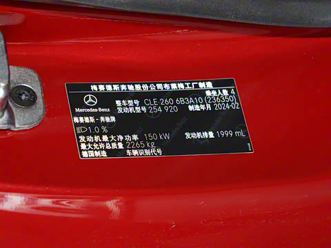 2024�� CLE 260 ���ܳ�