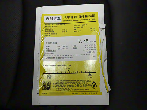 2025�� 1.5TD �����