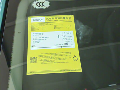 2025�� Hi4 110 Pro