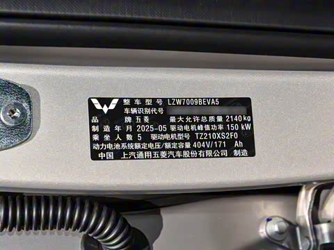 2025�� 610km �����콢��