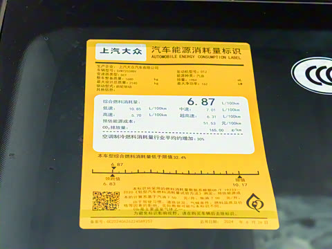 2025�� Pro 380TSI �ǿ����˰�