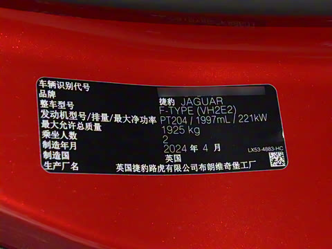 2024�� P300 75������Ӳ����