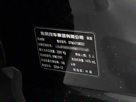 2025�� ���ն��� 1.5T �����