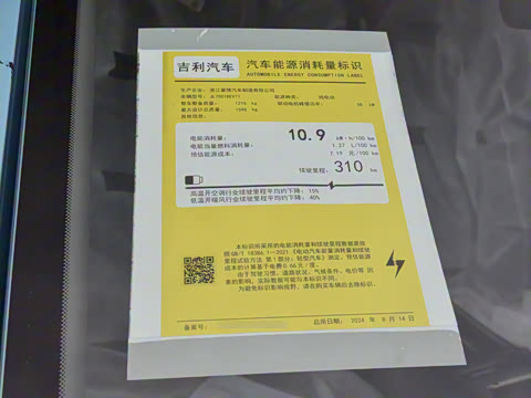 2025�� 310km �ഺ��