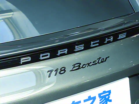 2023�� Boxster Style Edition 2.0T