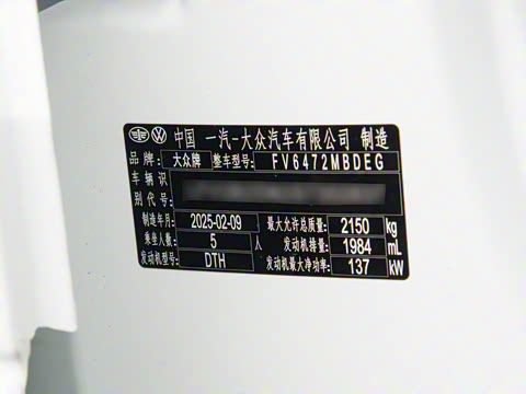 2025�� ̽��L 330TSI ������ӢCity��