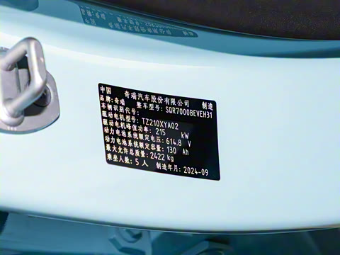 2025�� 705km Max