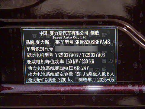 2025�� ���� Ultra�� 100kWh 6����