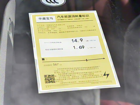 2024�� eDrive 35L ������ M�˶���װ