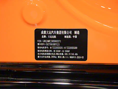 2024�� 720km ����������