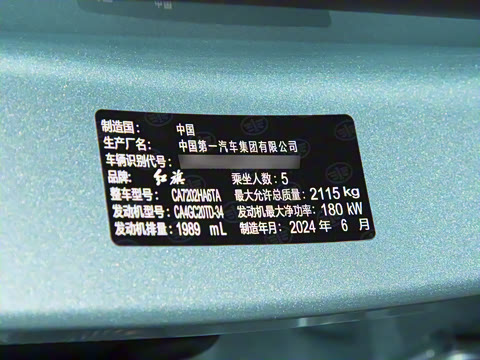 2024�� 2.0T ���а�