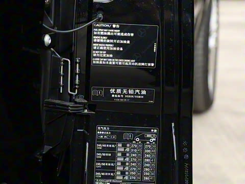 2025�� 2.0T ��άʿ����̩