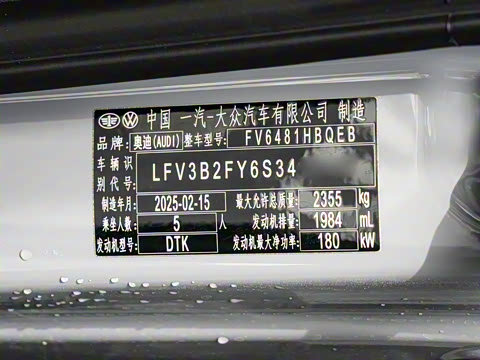 2025�� 45�����ذ� 45 TFSI ����������