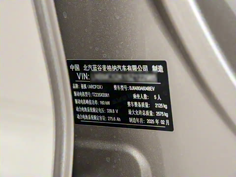 2025�� 688MAX 160kW