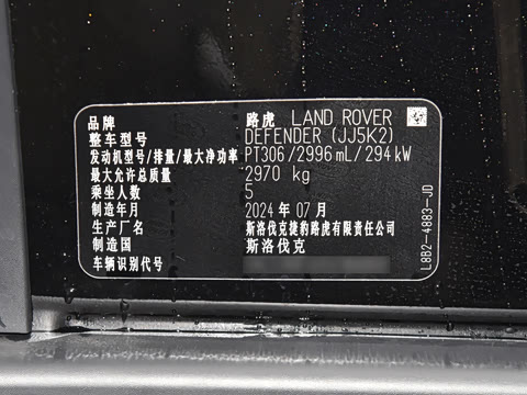 2025�� 90 3.0T P400 X-Dynamic HSE