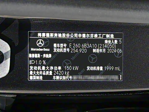 2024�� E 260 �˶���