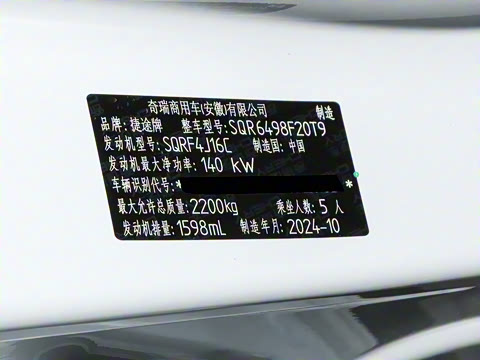 2024�� 1.6T DCT������ 5��