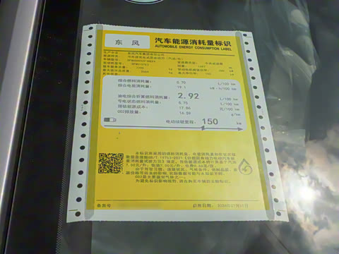 2025�� 210Ultra�Ǽݰ� 6��