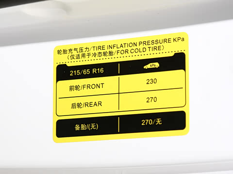 2025�� 2.0L �ֶ����������� 6/7��