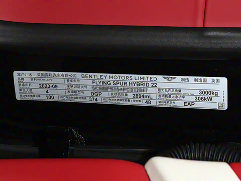 2024�� 2.9T V6 Hybrid S