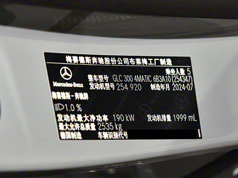 2025�� GLC 300 4MATIC ����SUV