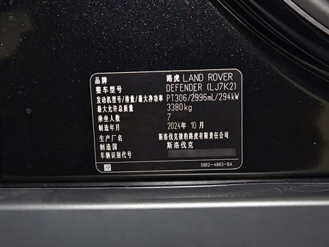 2025�� 130 3.0T P400 ����������