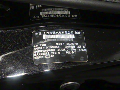 2025�� 2.0T �ֶ��๦�ܰ� ���� 7��