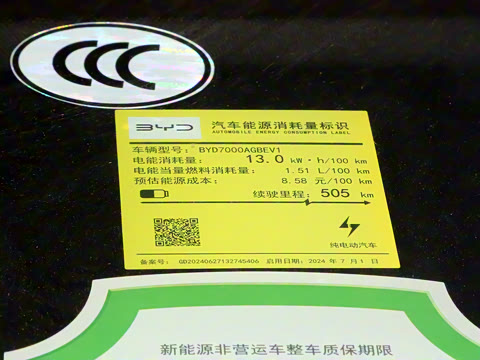 2025�� 505����Plus��