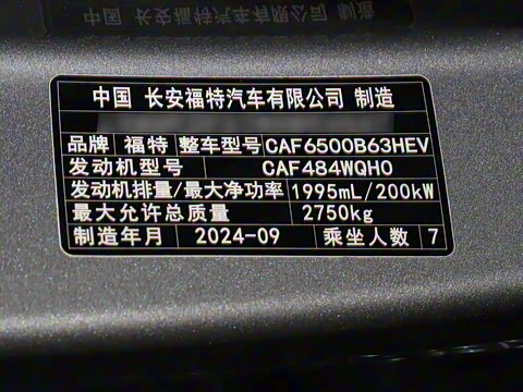 2025�� ���L 2.0T EcoBoost E�춯�������� STLine