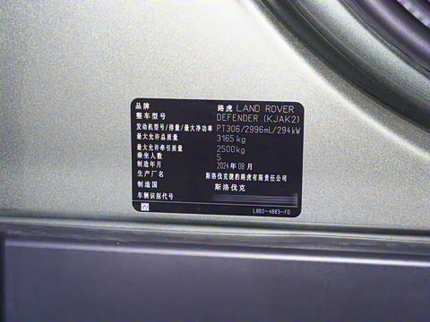 2025�� 110 3.0T P400 �����ر��