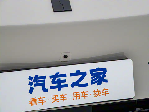 2025�� 530km ����Max