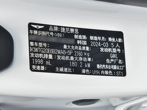 2024�� 2.0T ���Ͱ���������� Shooting Brake