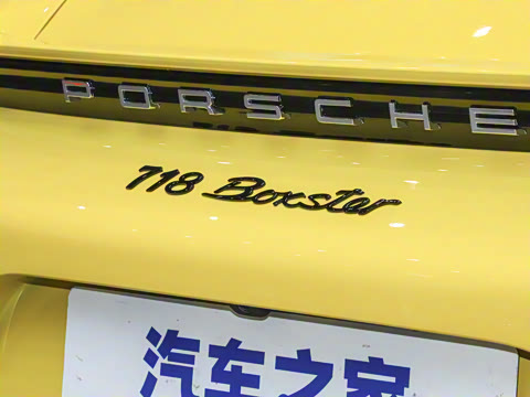 2023�� Boxster Style Edition 2.0T