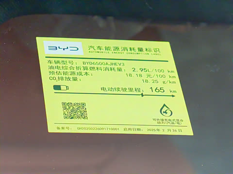 2025�� DM 215KM�����״��콢��