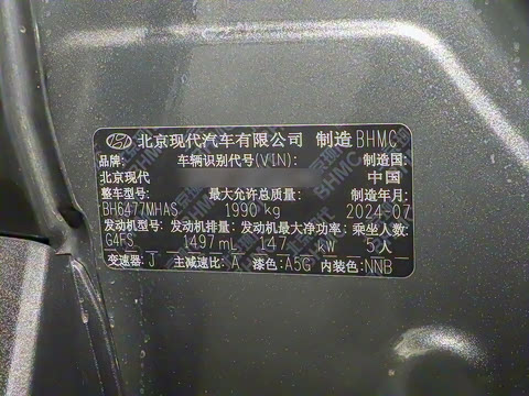 2023�� ;ʤL 1.5T �Զ�����GLX��Ӣ��