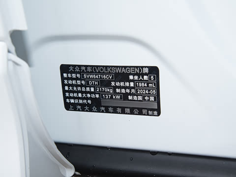 2024�� PRO 330TSI ����R-Line�����