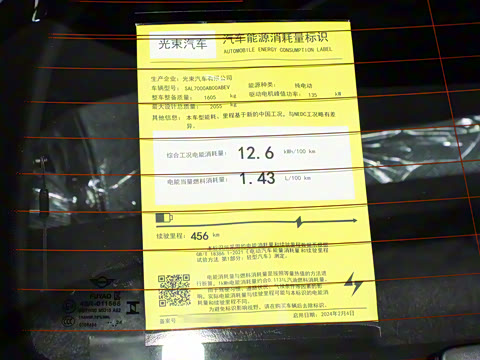 2024�� 456km COOPER E ������