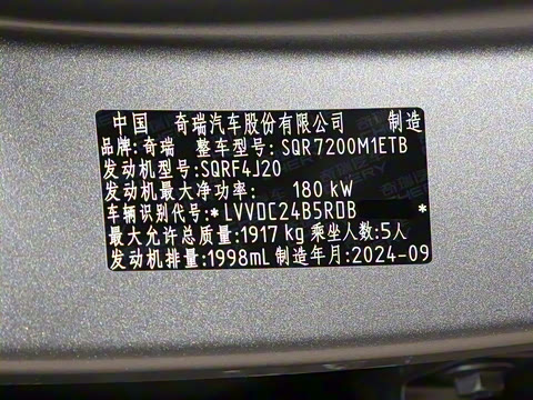 2024�� ���ܰ� 2.0T DCT��