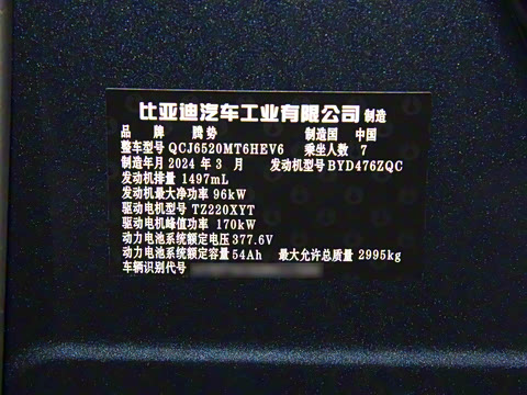 2024�� DM-i 970 ������