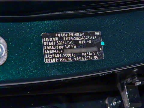 2024�� 1.6T DCT ����