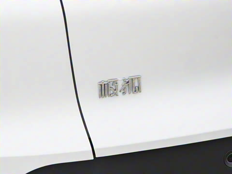 2025�� 708MAX 200kW