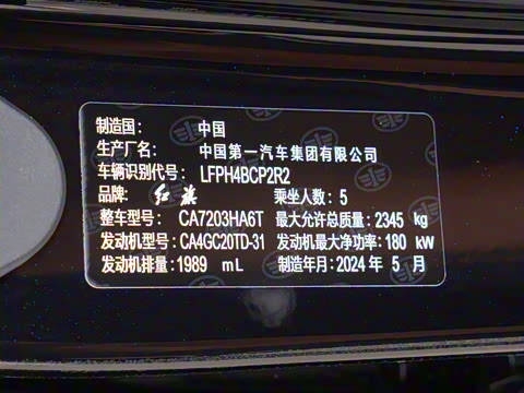 2024�� 2.0T ���� ���������