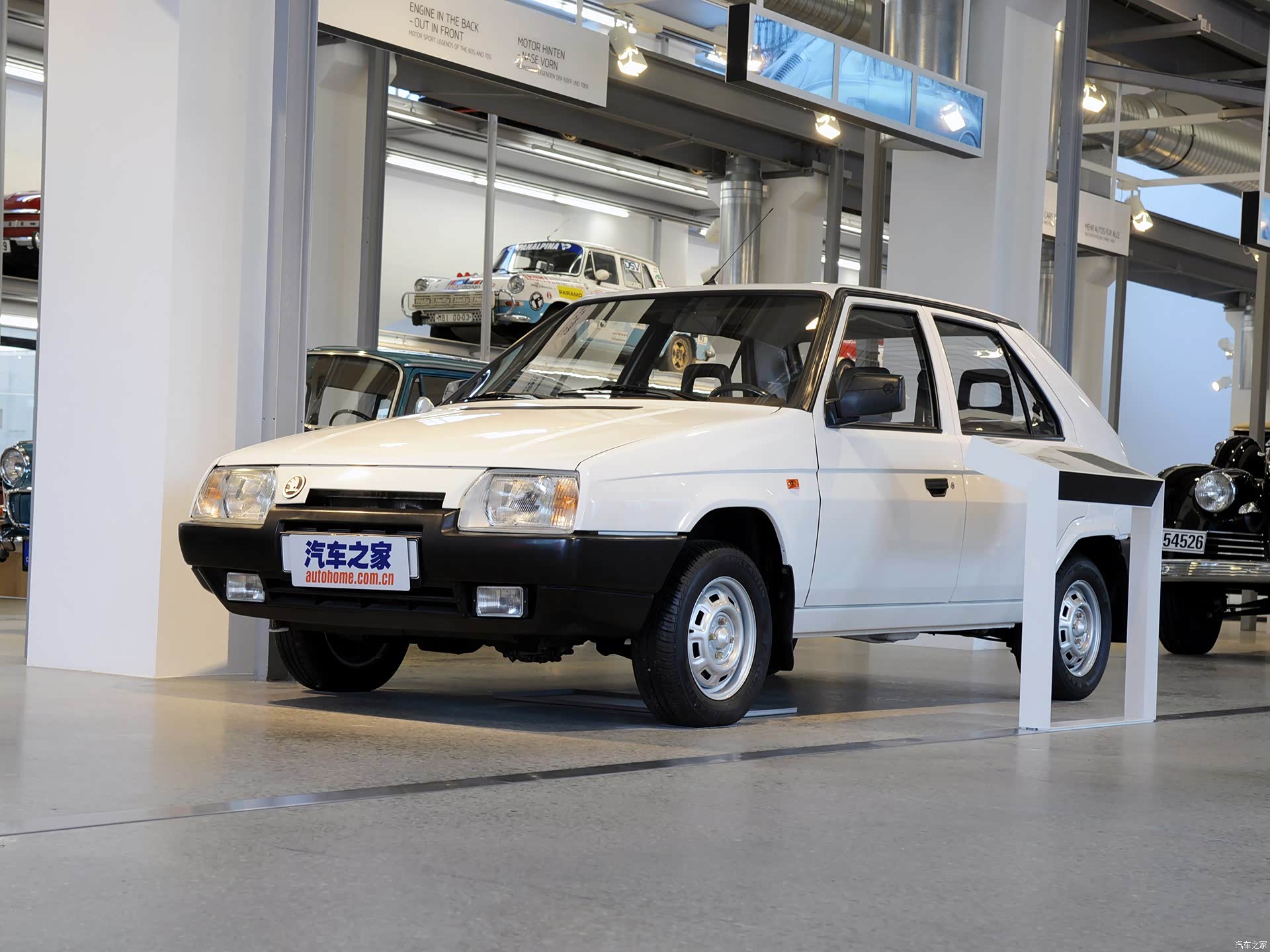 Skoda Favorit