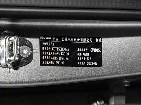 2023�� 1.5T ������